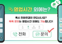 LG유플러스 나운동 유원아파트점