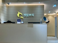 센텀쁘띠의원