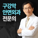 연세웰치과의원
