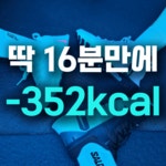 좋은습관 PT STUDIO 탄현