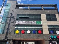 캐롬살롱 당구클럽