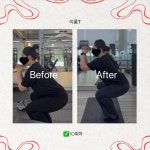 젬마짐 일광점 헬스&PT