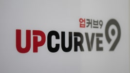 업커브9