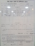 토론과논술 판교낙생학원