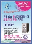 케이피올젠테크