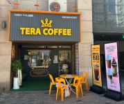 테라커피 길음뉴타운점