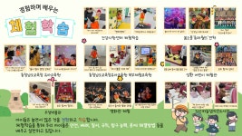 새천안유치원