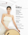 필라테스라인
