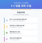 한일공부방 수지성복역