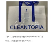 크린토피아 방배카페거리점