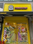 캐칭덕 명일점