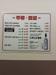 순평양꼬치훠궈무한리필