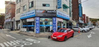 레이노 블락포디 애니가드 카월드스토리