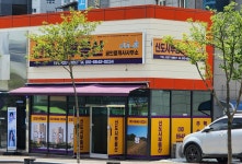 신도시부동산공인중개사사무소