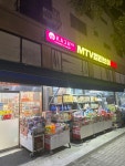 엠티브이마트