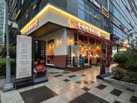 부대찌개대사관 동탄남광장점