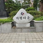 내니스토리 행정사사무소