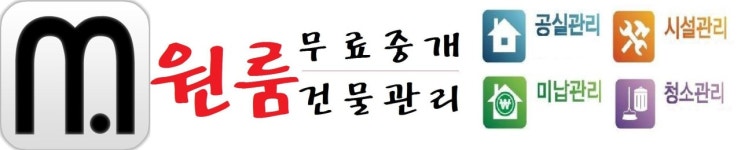 제주하우스