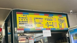 동부콩나물해장국