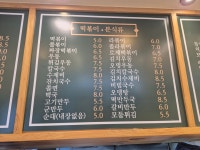 김밥천국 덕이점