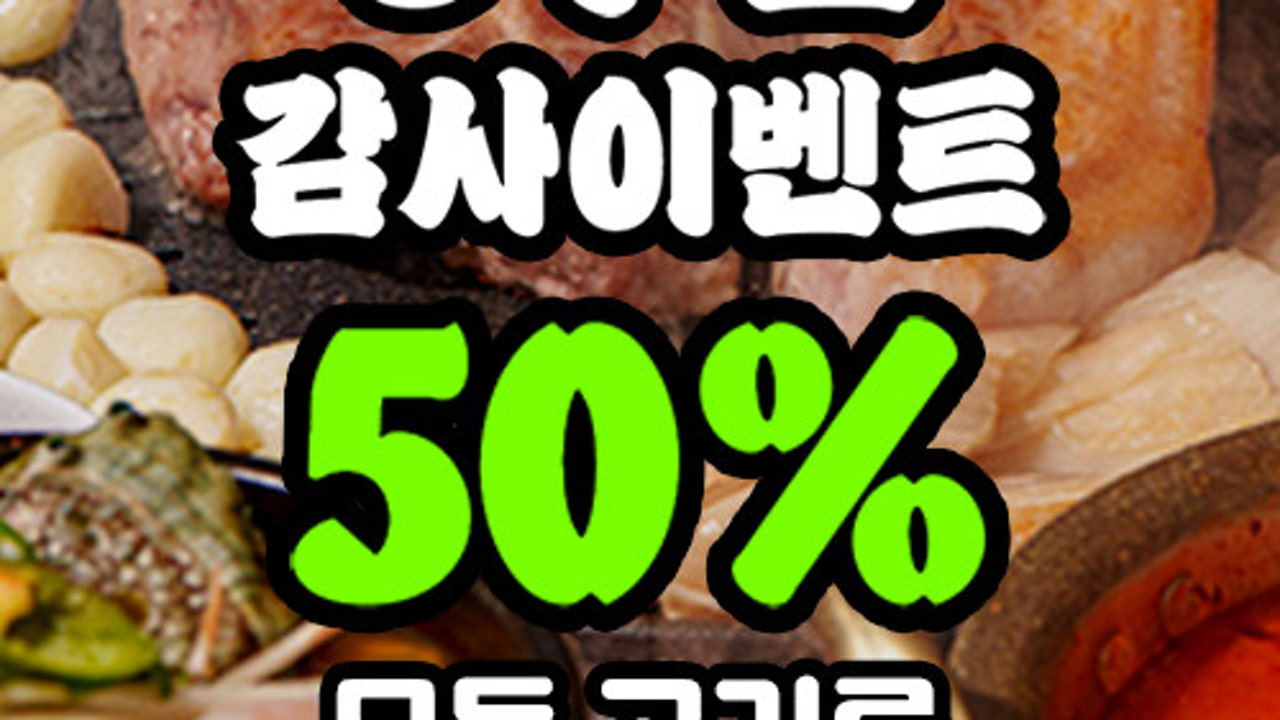 근본 흑돼지 제주공항점