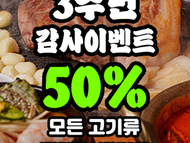 근본 흑돼지 제주공항점
