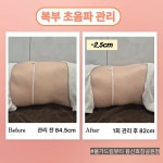 올가드림뷰티 용산효창공원점