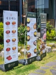 우마주 구미송정점