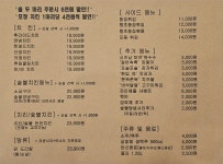 노마진 두마리 치킨 당감,개금점