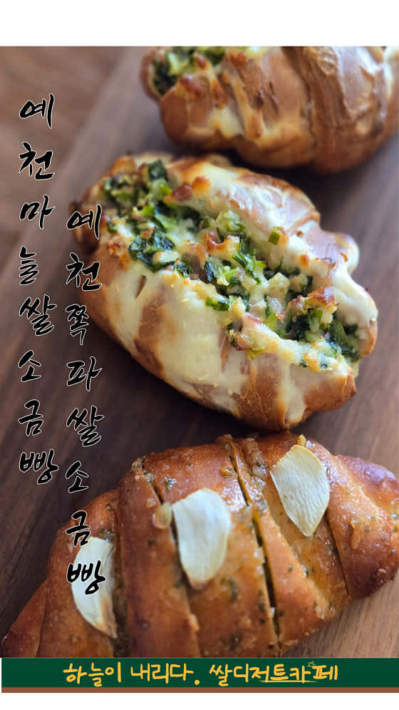 하늘이 내리다 나린 사진