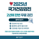 진심드림내과의원