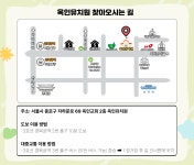 옥인유치원