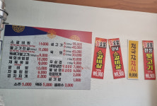 고관우미가