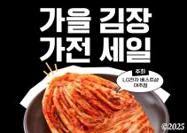 LG전자 베스트샵 여주점