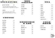 느티나무카페