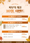 메디벨의원 대전
