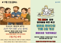시사티앤이 외국어학원
