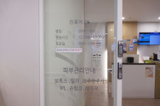 위드미메디컬의원