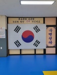 형제유도관