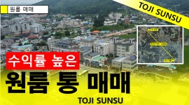 원삼 희망 공인중개사 사무소