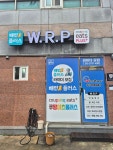 WRP 서구지점