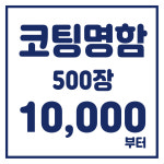 위대한 마케팅(애드온) | 애드온