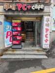 쿠키+PC카페