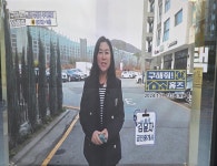 탑밸리자이부동산중개법인