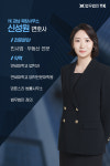 법무법인 YK 강남 확장사무소 부동산민사이혼전문