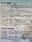 형제유도관