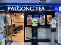 팔공티 고속터미널점