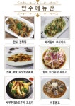 이천실크밸리골프클럽레스토랑