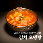 연