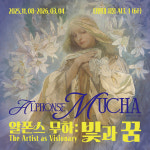 주식회사 액츠매니지먼트